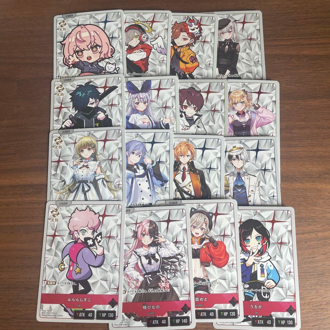 Xross Starsクロススターズ 1弾 SR以下4コン17