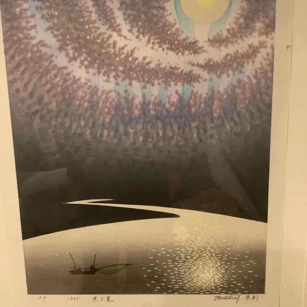 牧野宗則【光る道1985】木版画