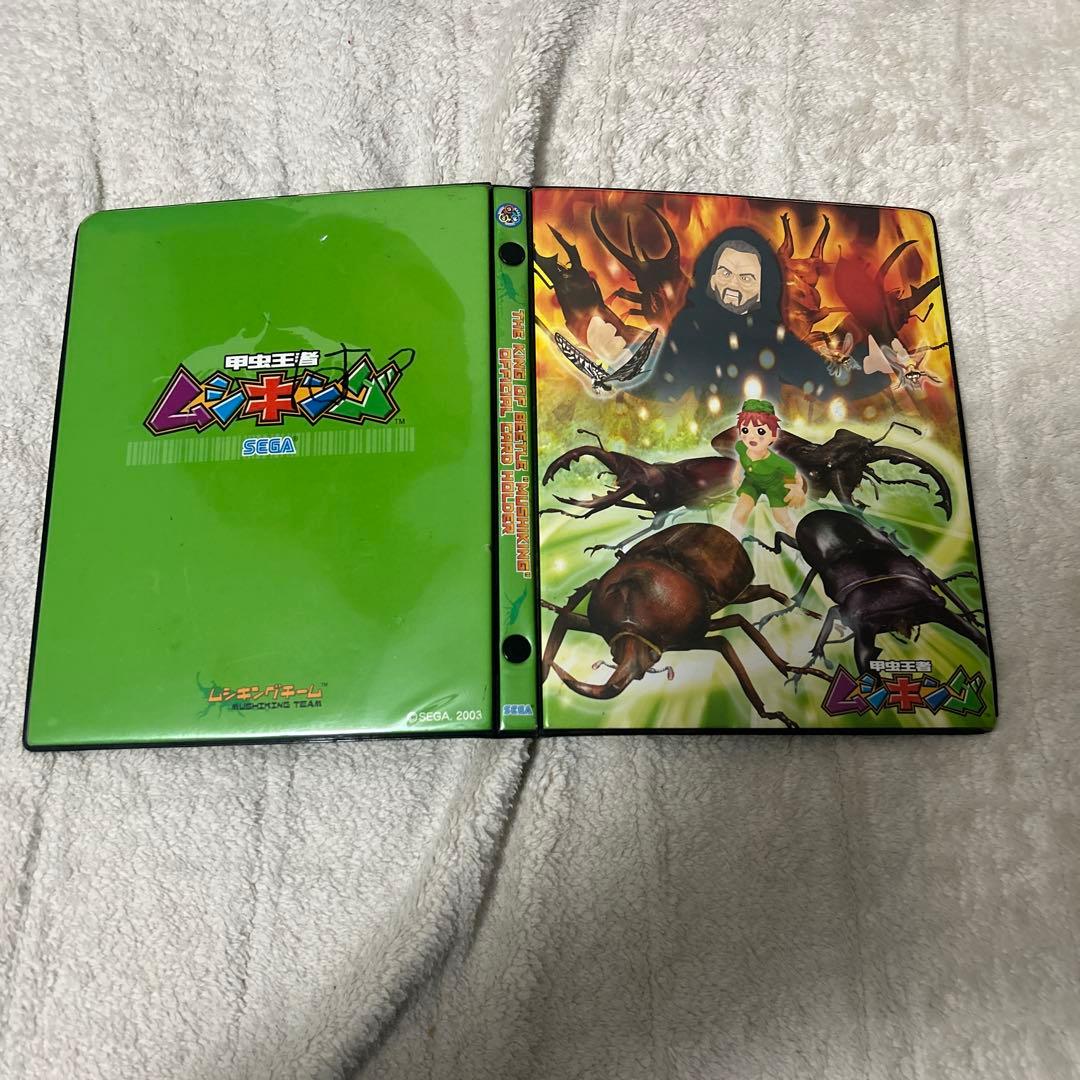 ムシキング カードまとめ売り