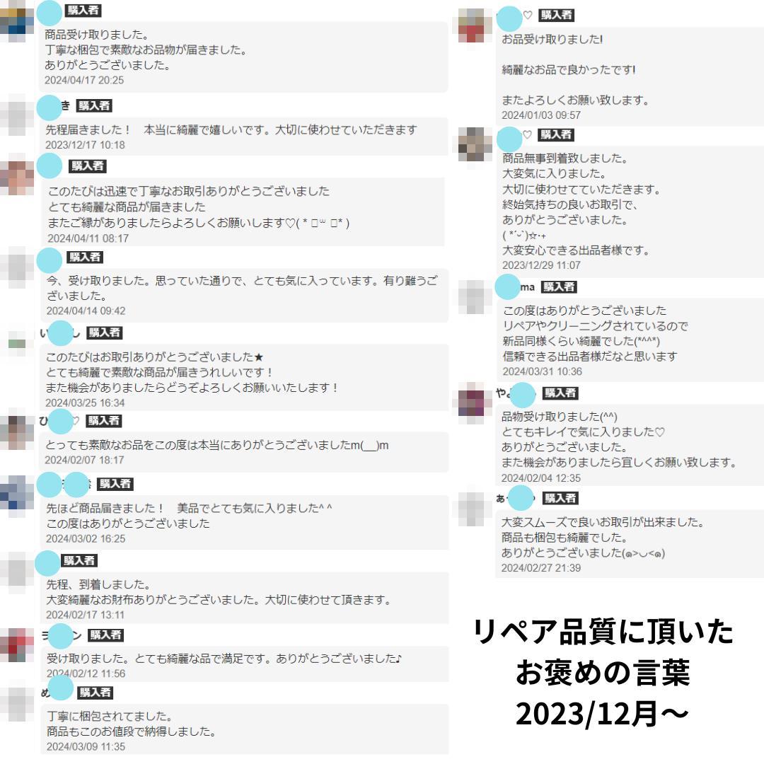 【美品】サンローラン　カサンドラ　オリガミ　タイニー　三つ折り財布　1194