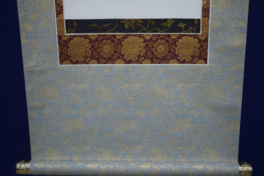 真作/藤井聖山/六字名号/南無阿弥陀仏/南無阿弥陀佛/布袋屋掛軸HJ-259
