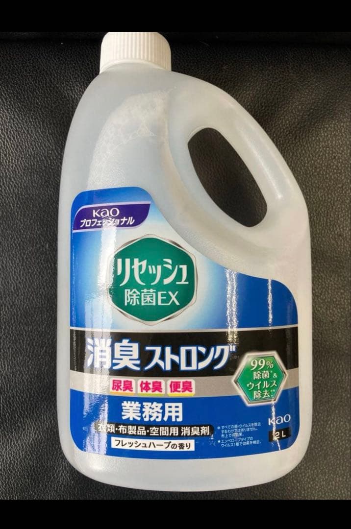 リセッシュ 消臭ストロング 2リットル