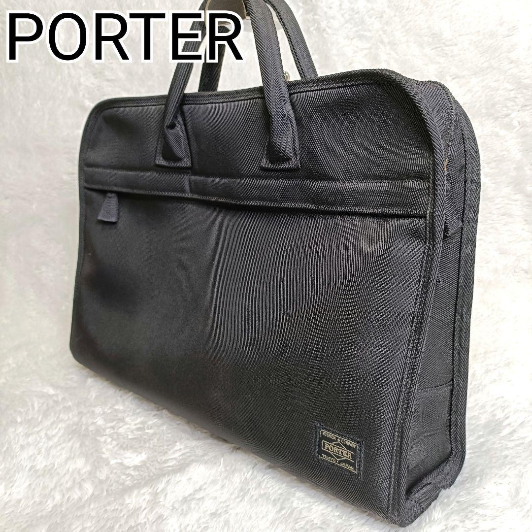 PORTER　ビジネスバッグ ブリーフケース POSITION ポジション A4