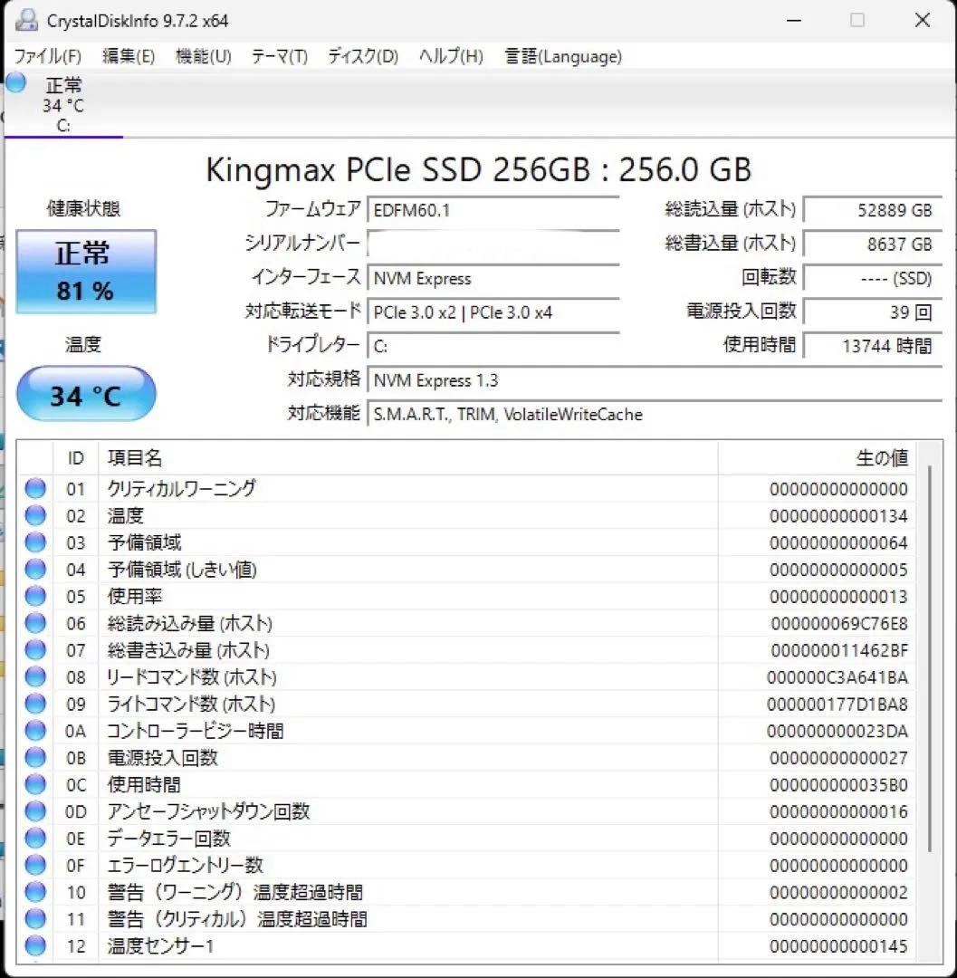 HiMeLE Quieter3C ファンレス ミニ PC