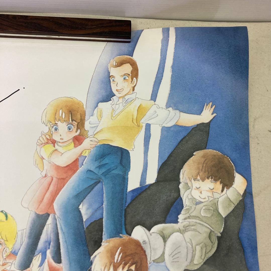 【激レア★わたなべひろしさんサイン入り】銀河漂流バイファム　B2ポスター　P15
