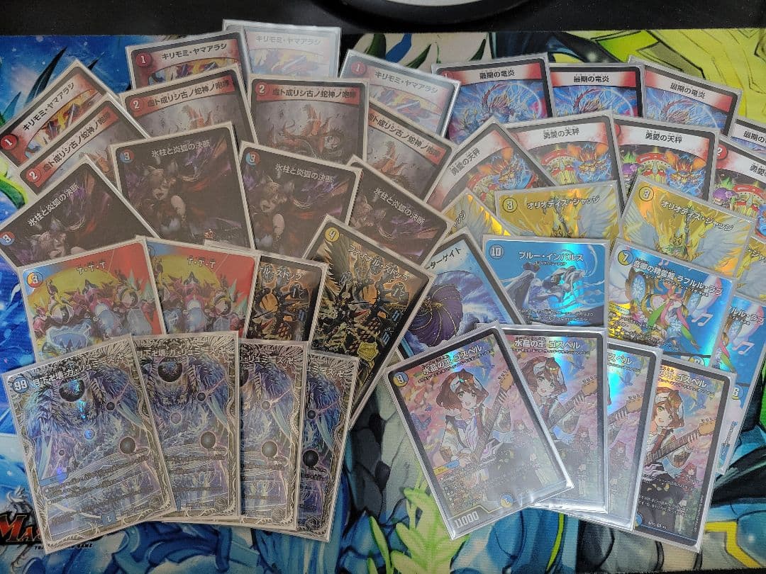 ラッカゴスペル