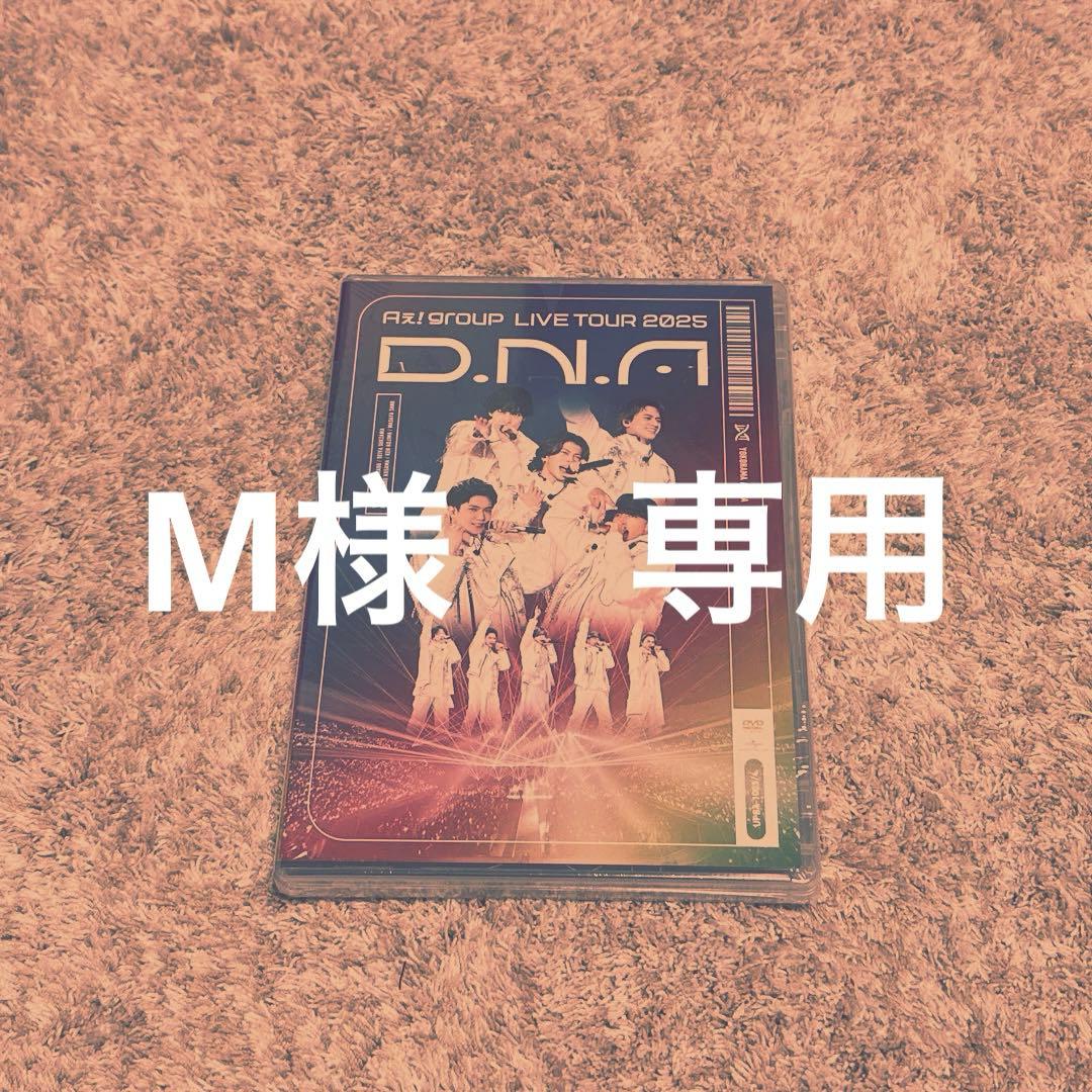 Mページ
