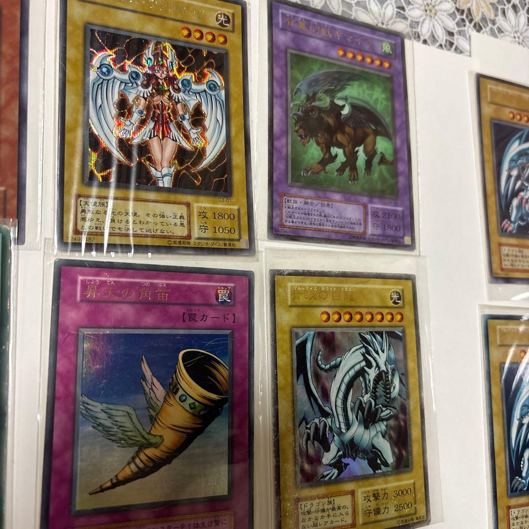 遊戯王カード初期のウルトラ、シークレットレアカードなどまとめ売り