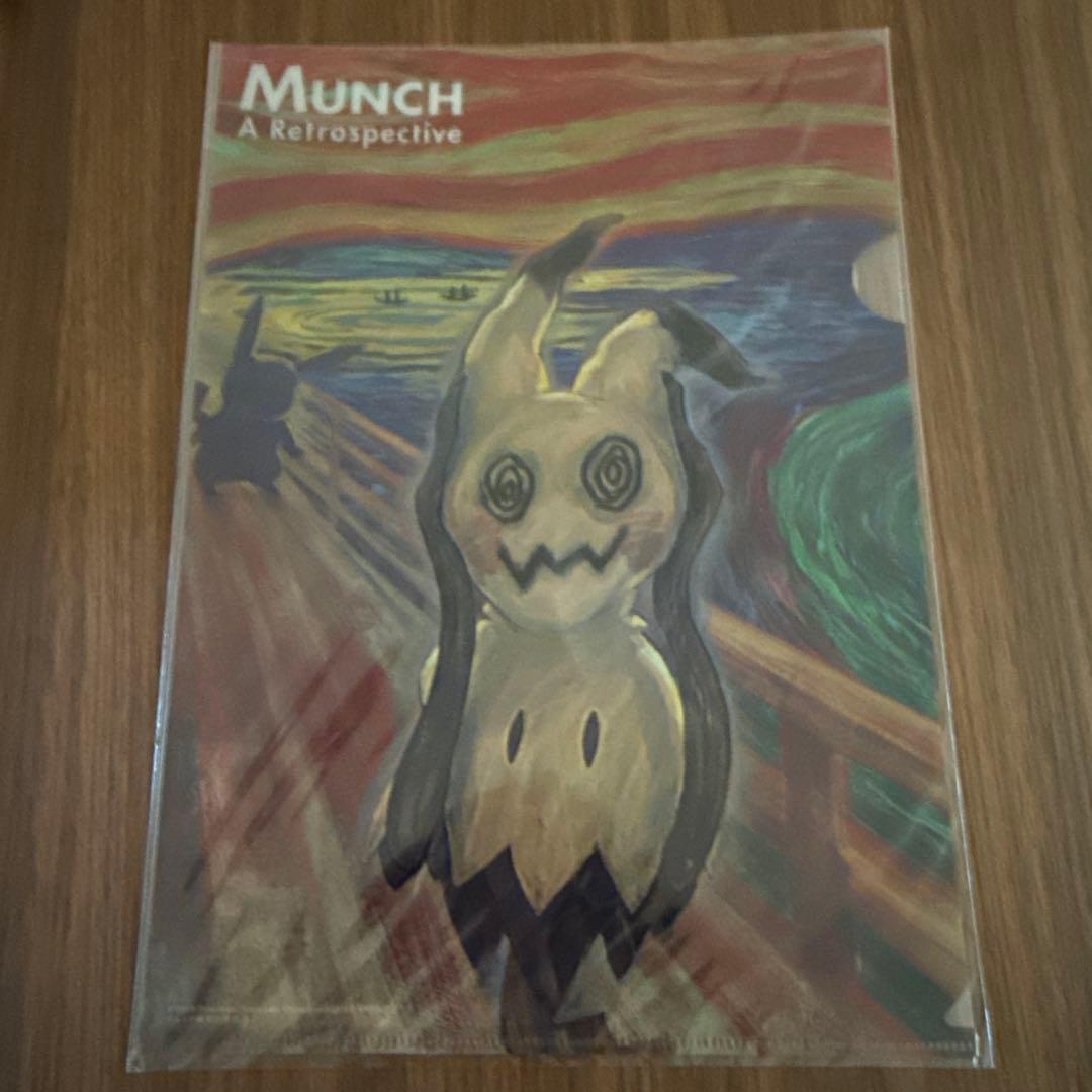 希少★ミミッキュ：ムンク展×ポケモン クリアファイル新品未開封