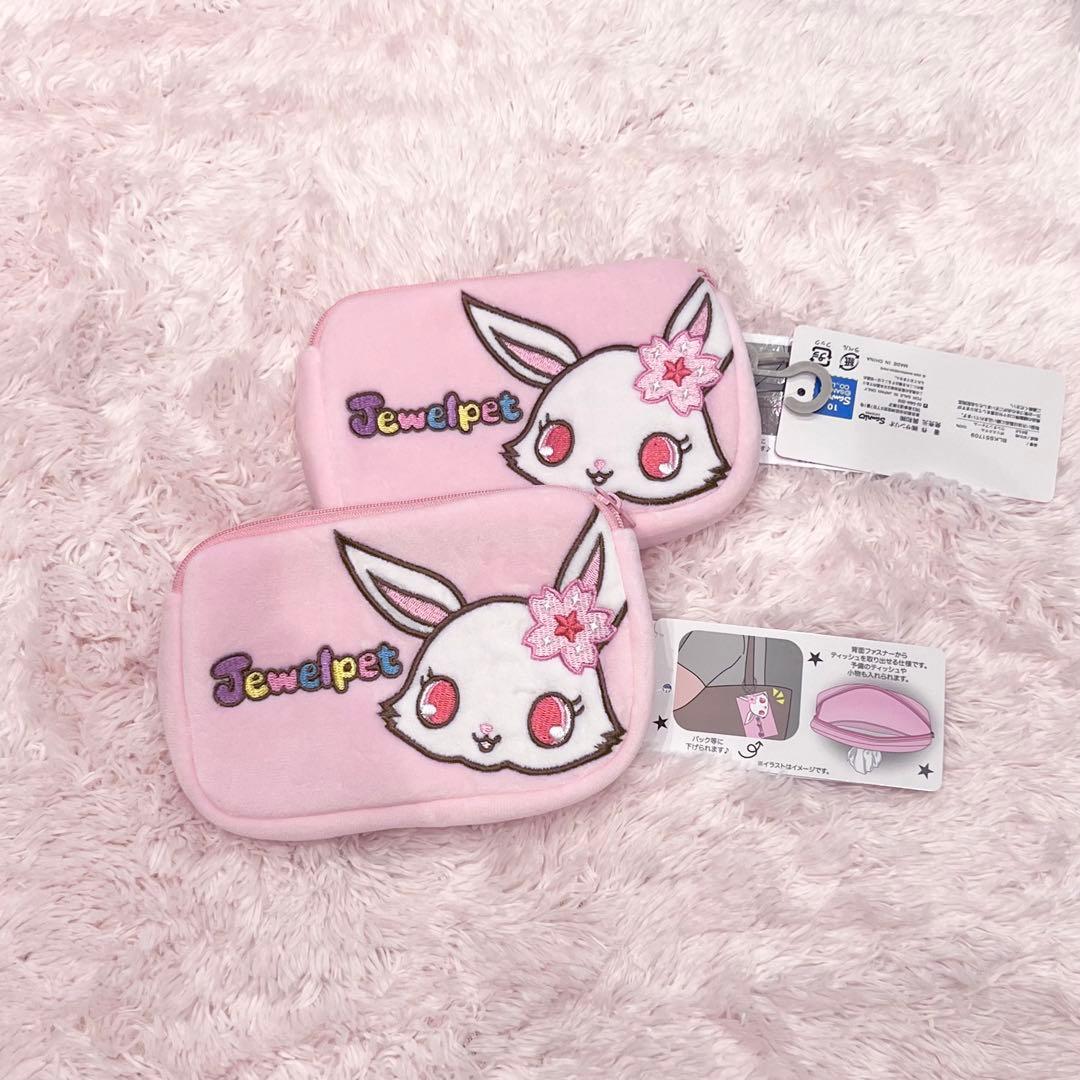 ♡新品♡ジュエルペット 10点 サンリオ 平成 しまむら アベイル 収納 正規品