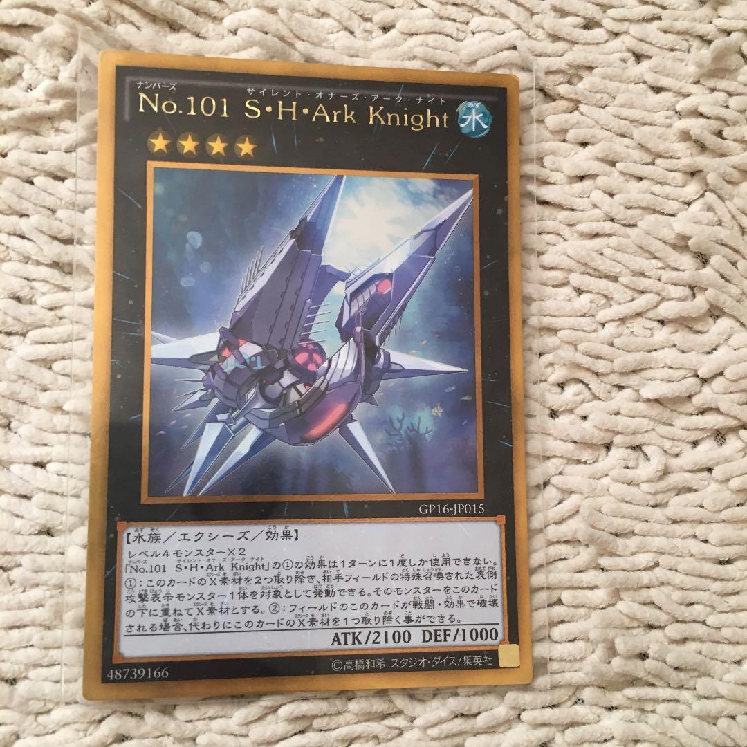 遊戯王の水属性デッキ