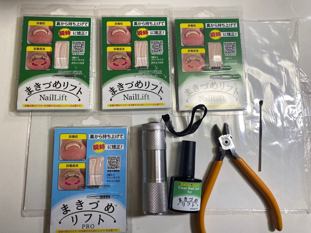 まきづめリフト、まきづめリフトpro ニッパー ジェル　ライト付きセット