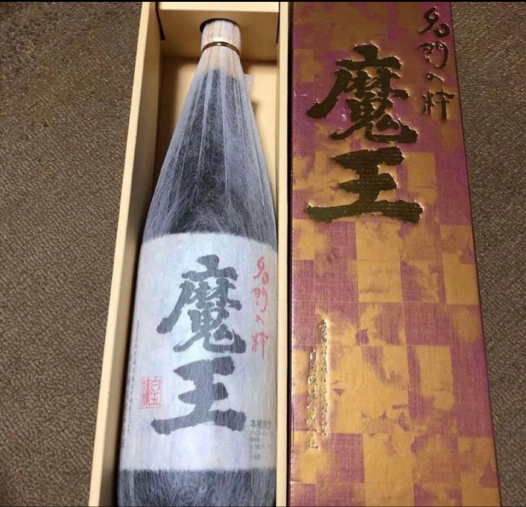 魔王　箱付き