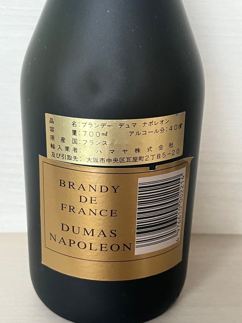 特級従価表示Rémy Martin & Napoléon ブランデー 4本セット