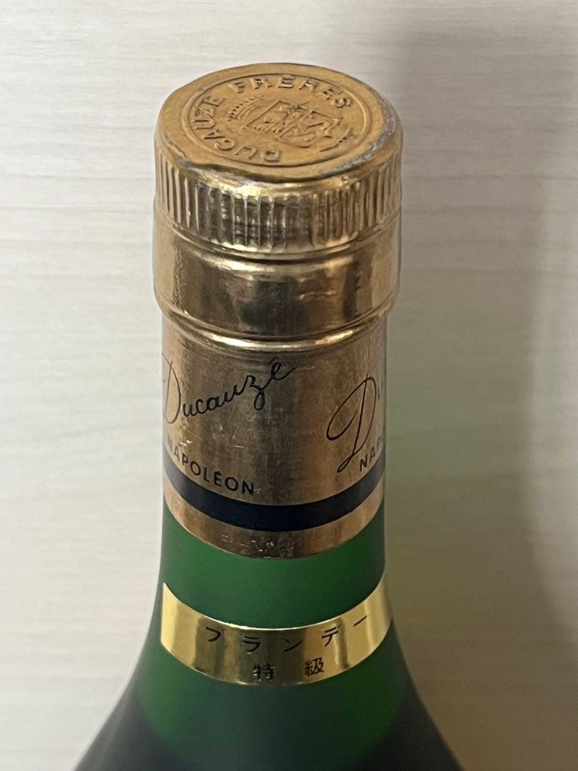 特級従価表示Rémy Martin & Napoléon ブランデー 4本セット