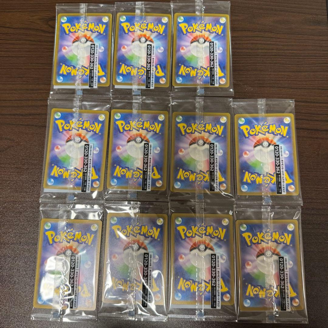 【未開封】名探偵ピカチュウ PROMO SV-Pプロモカード 098/SV-P