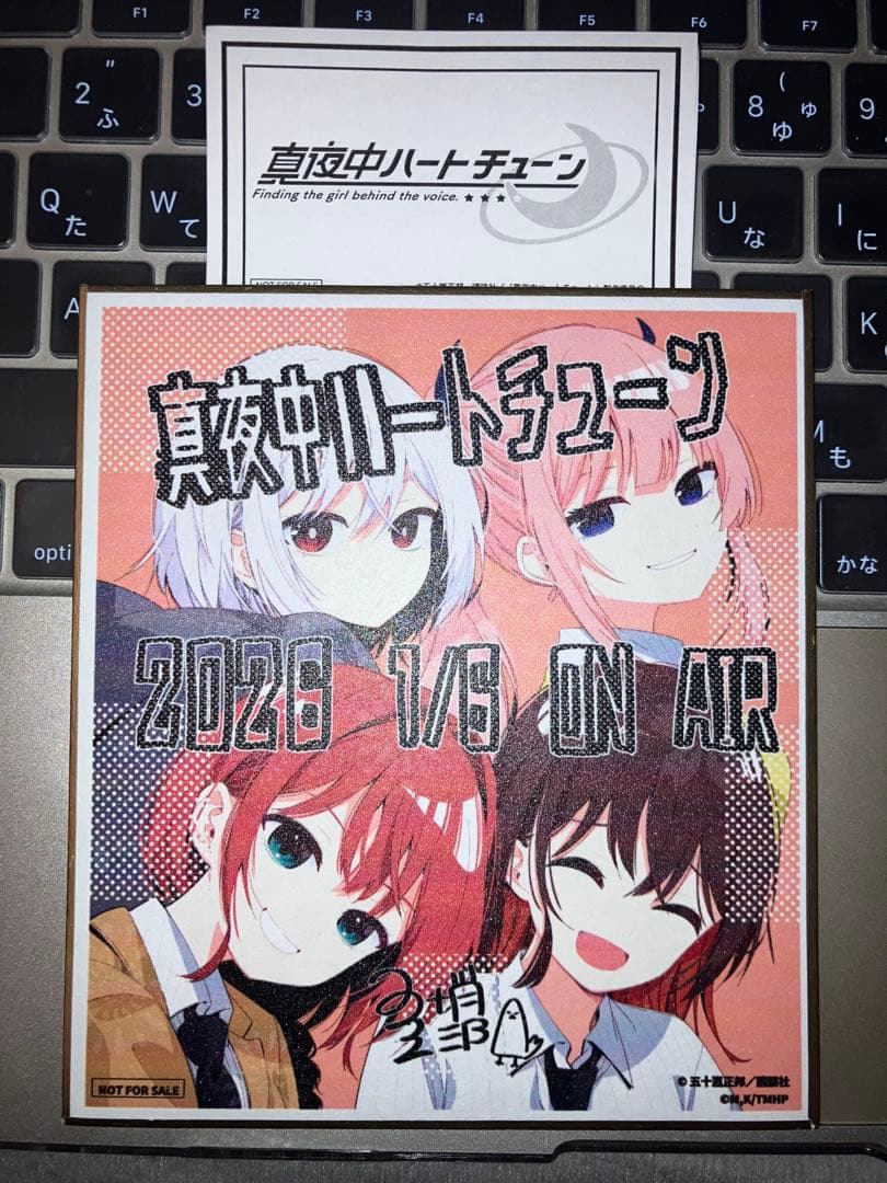 【早い者勝ち】真夜中ハートチューン　先行上映入場特典　ミニ色紙　おみくじ