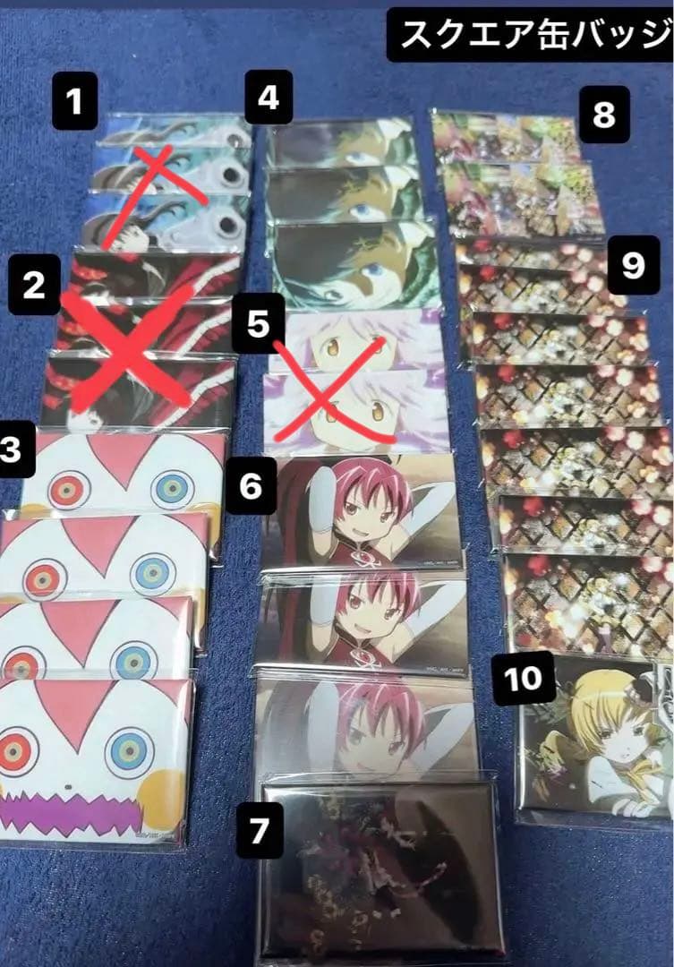 まどマギ　アニプレックス　オンラインくじ ⚠️かなりお得バラ売り可能！