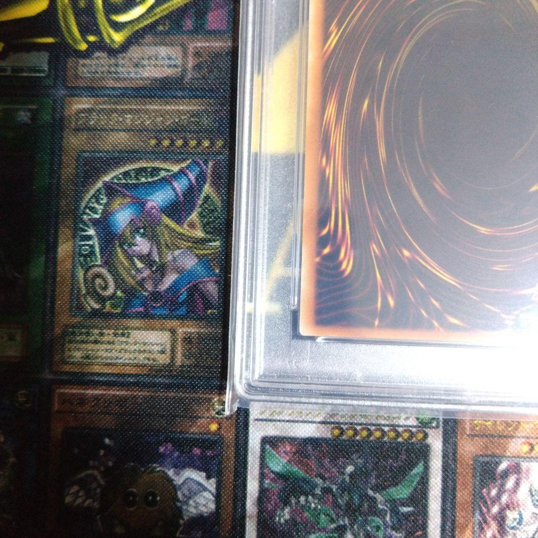 週末限定セール！　レッドアイズ・ダークネスメタルドラゴン　レリーフ　PSA10