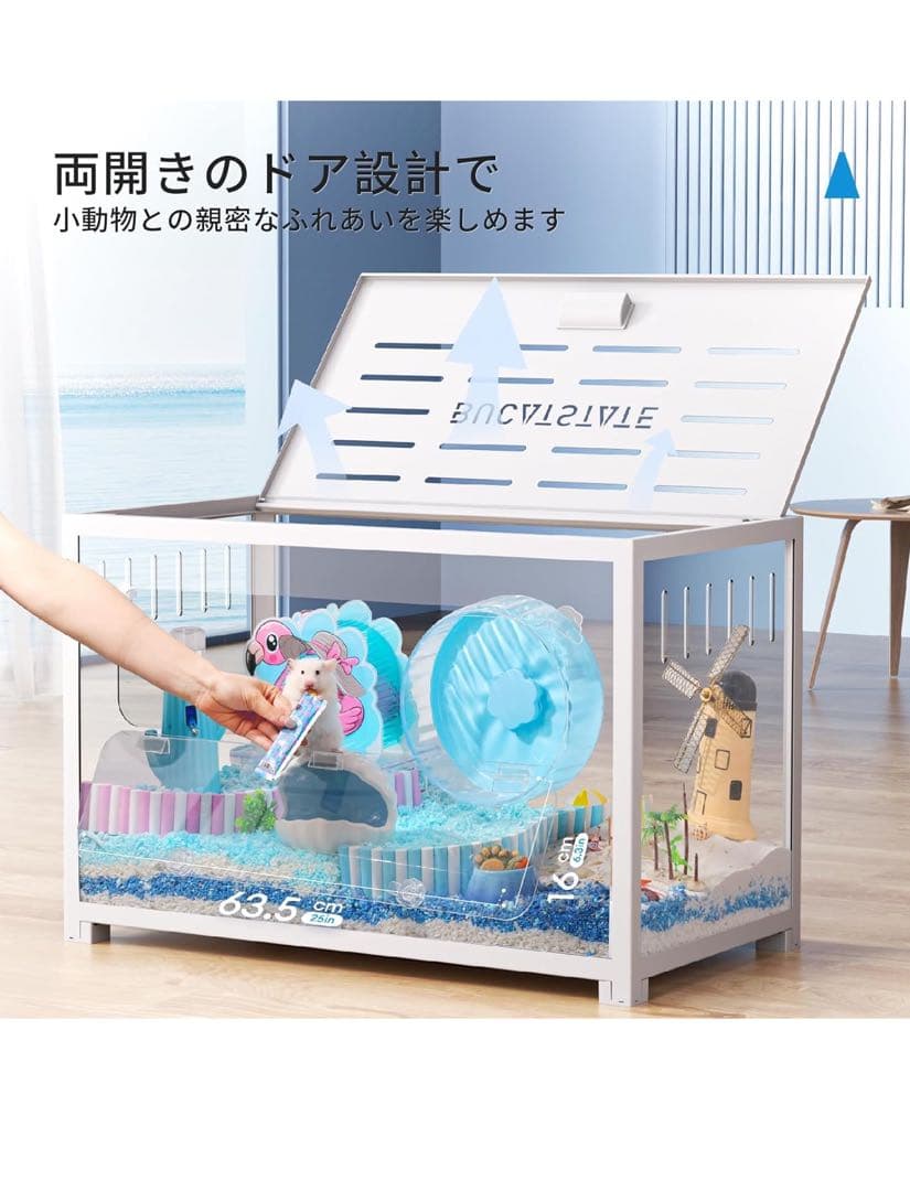 ハムスター メタル製 80cm ケージ 飼育ケージ クリアケージ 透明
