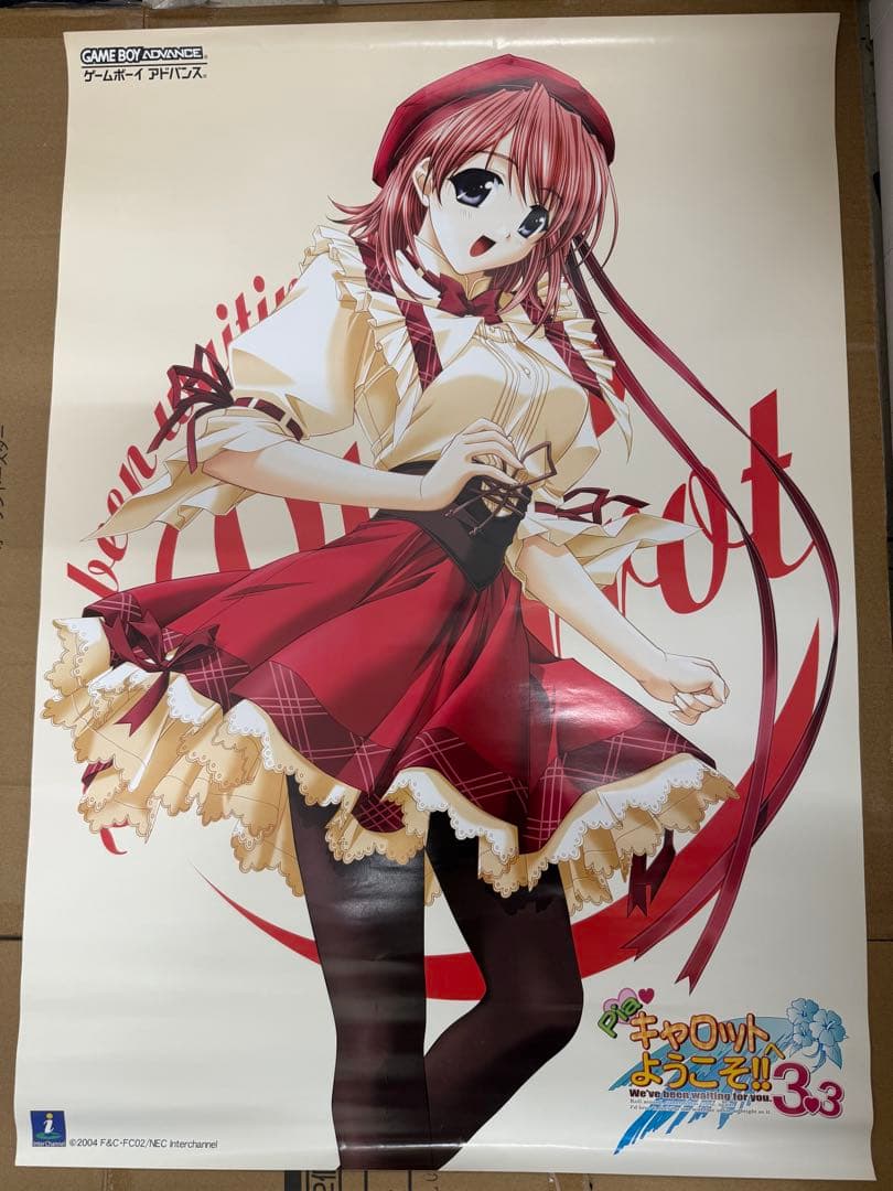 Piaキャロットへようこそ！！3.3 ポスター