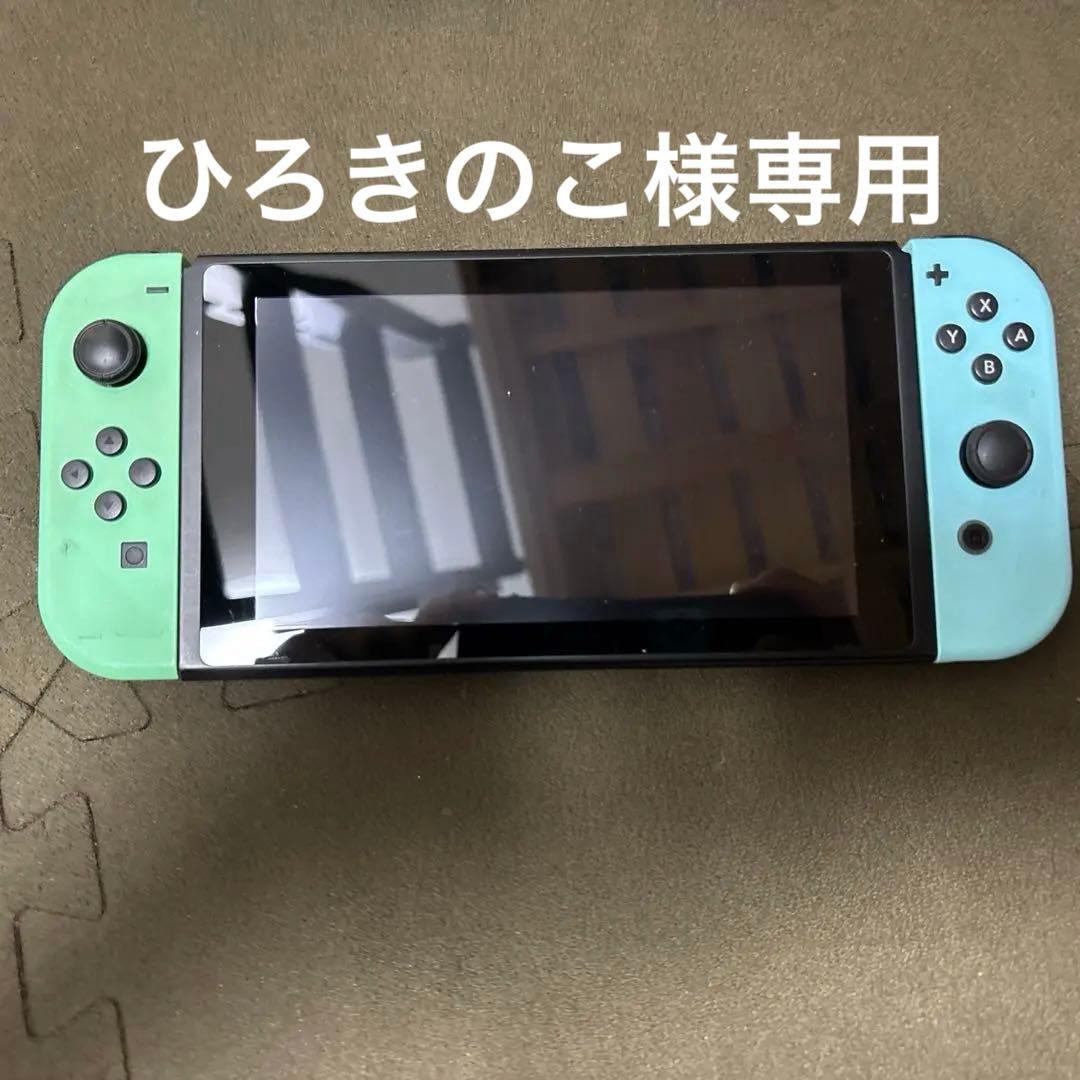ひろきのこ