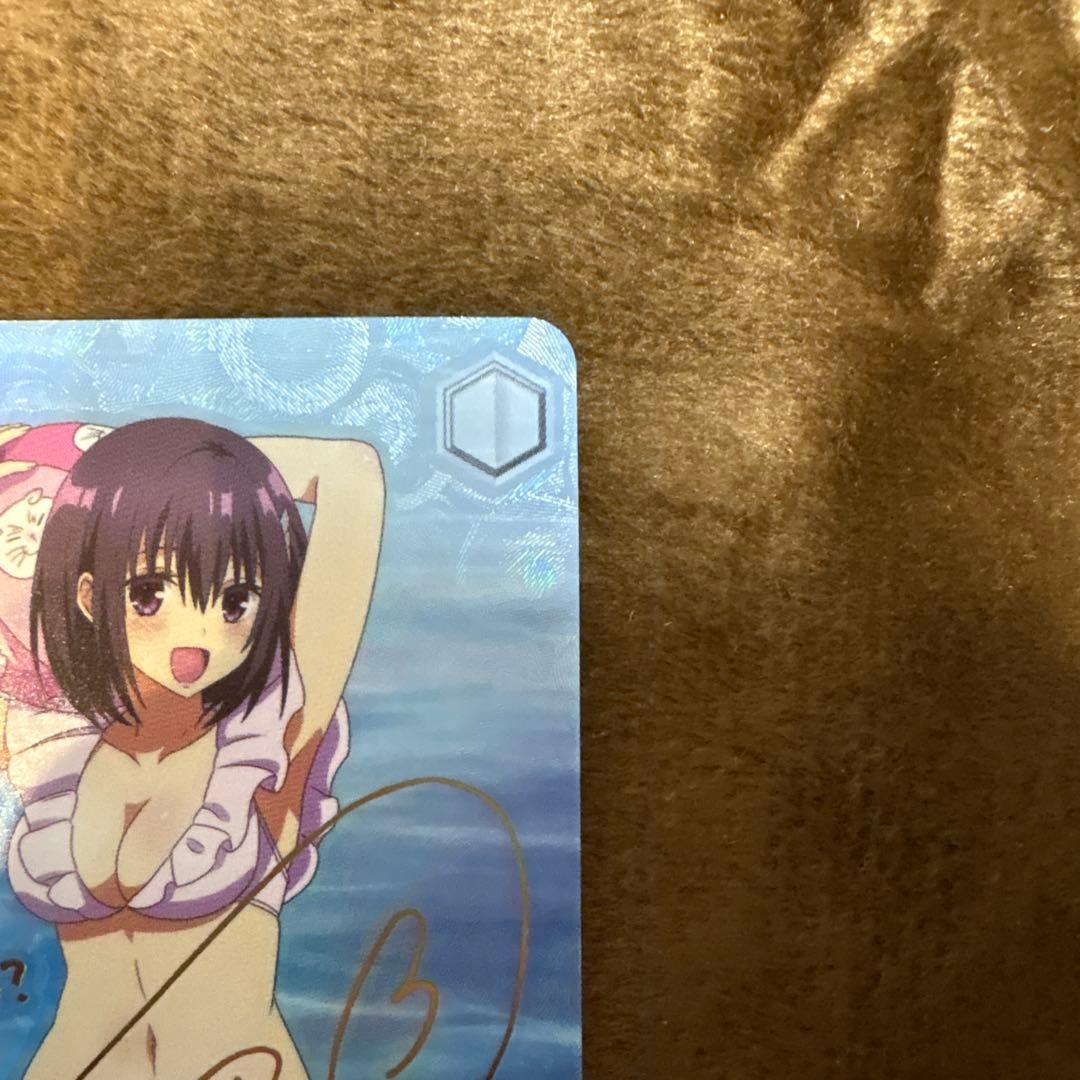 匿名配送 ヴァイス あやかしトライアングル 常夏のひととき すず サイン SP