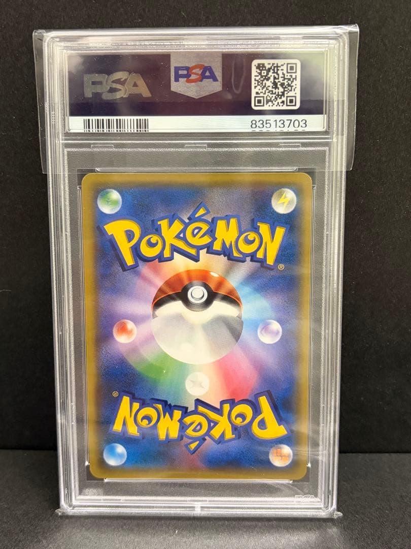 ポケモンカード　イーブイ&カビゴンgxプロモPSA10 連番2枚