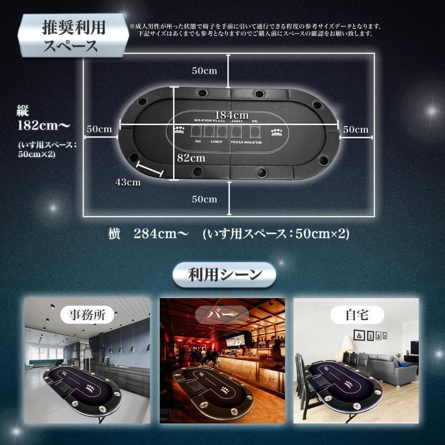 ポーカーテーブル 折りたたみ8人対応2730 家庭用最大500枚チップラック付き