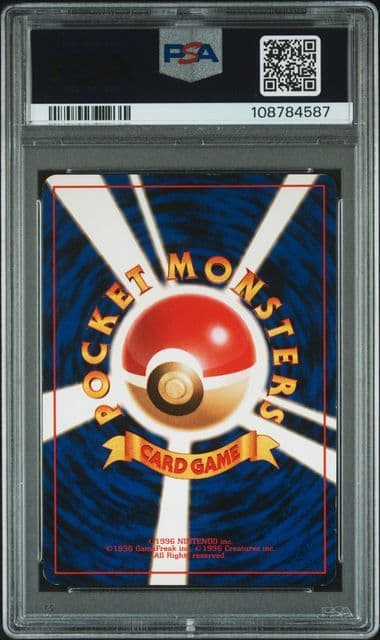 【PSA7】ナツメのゲンガーLV.39 ★ ホロ 旧裏 闇からの挑戦