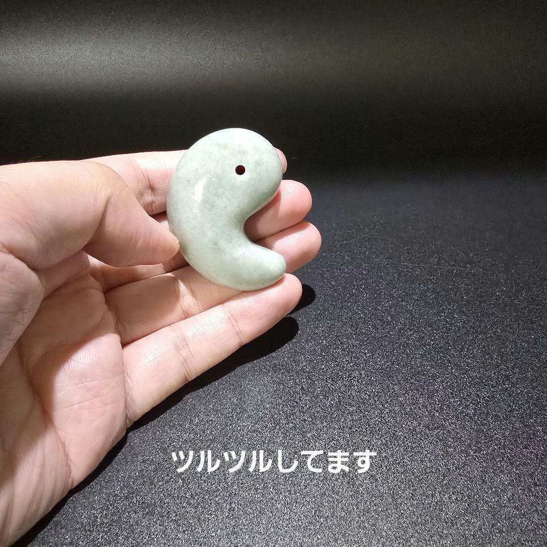 2 翡翠　天然　大型　勾玉　天然石　レア物　ヒスイ　天然石　鉱物　勾玉