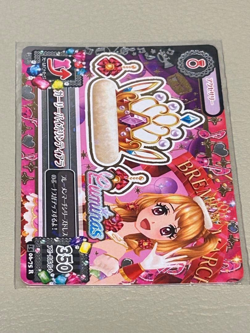 アイカツ ドリーミークラウン カードセット