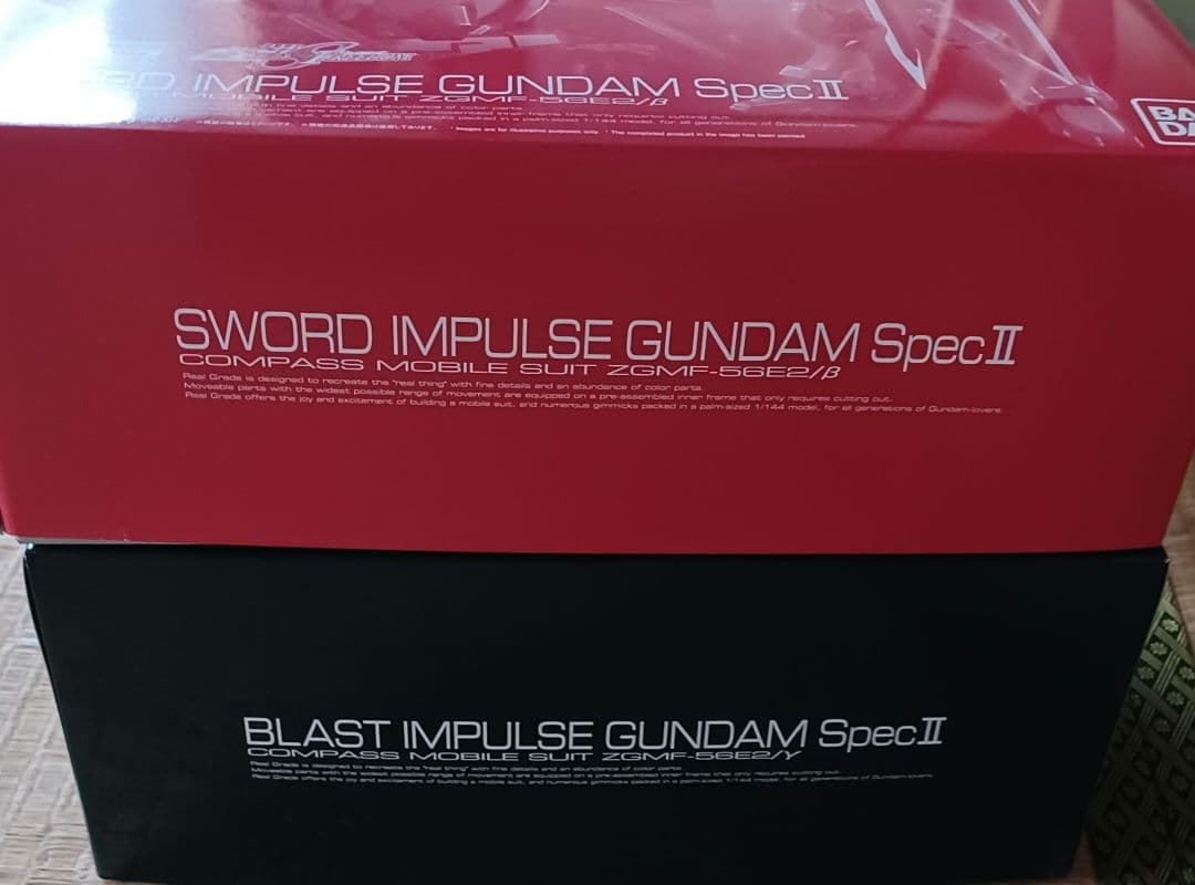 RG ソード&ブラストインパルスガンダムSPECⅡ セット プレバン限定品