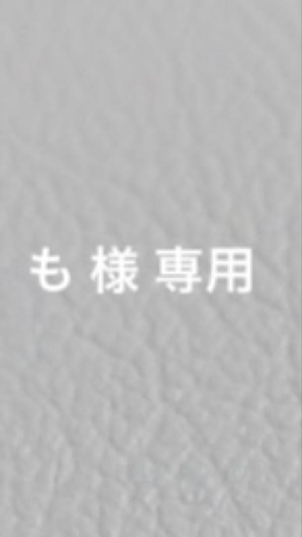 も 52#