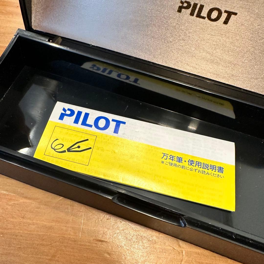 PILOT 万年筆 カスタム742 細字F ブラック