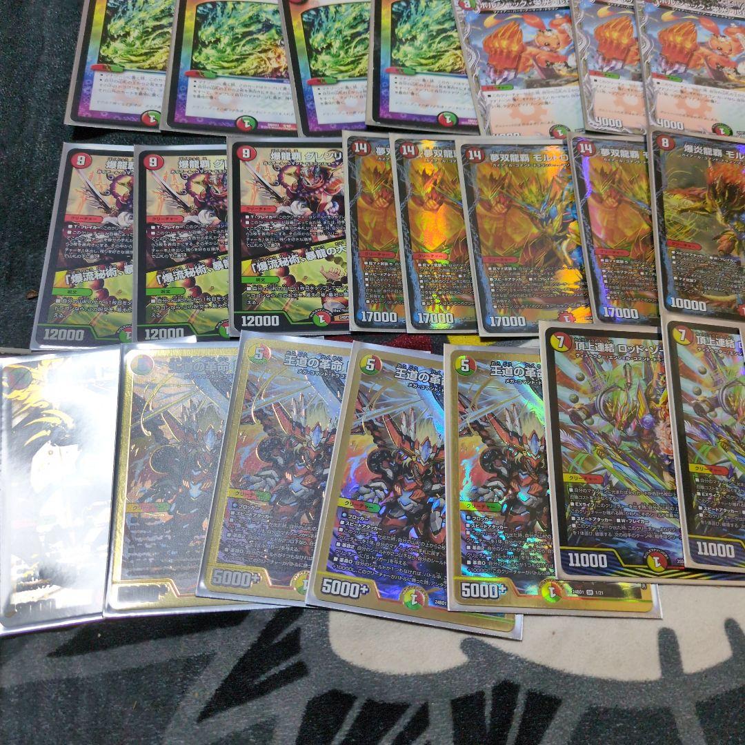 モルトDREAMデッキ　スリーブ付き