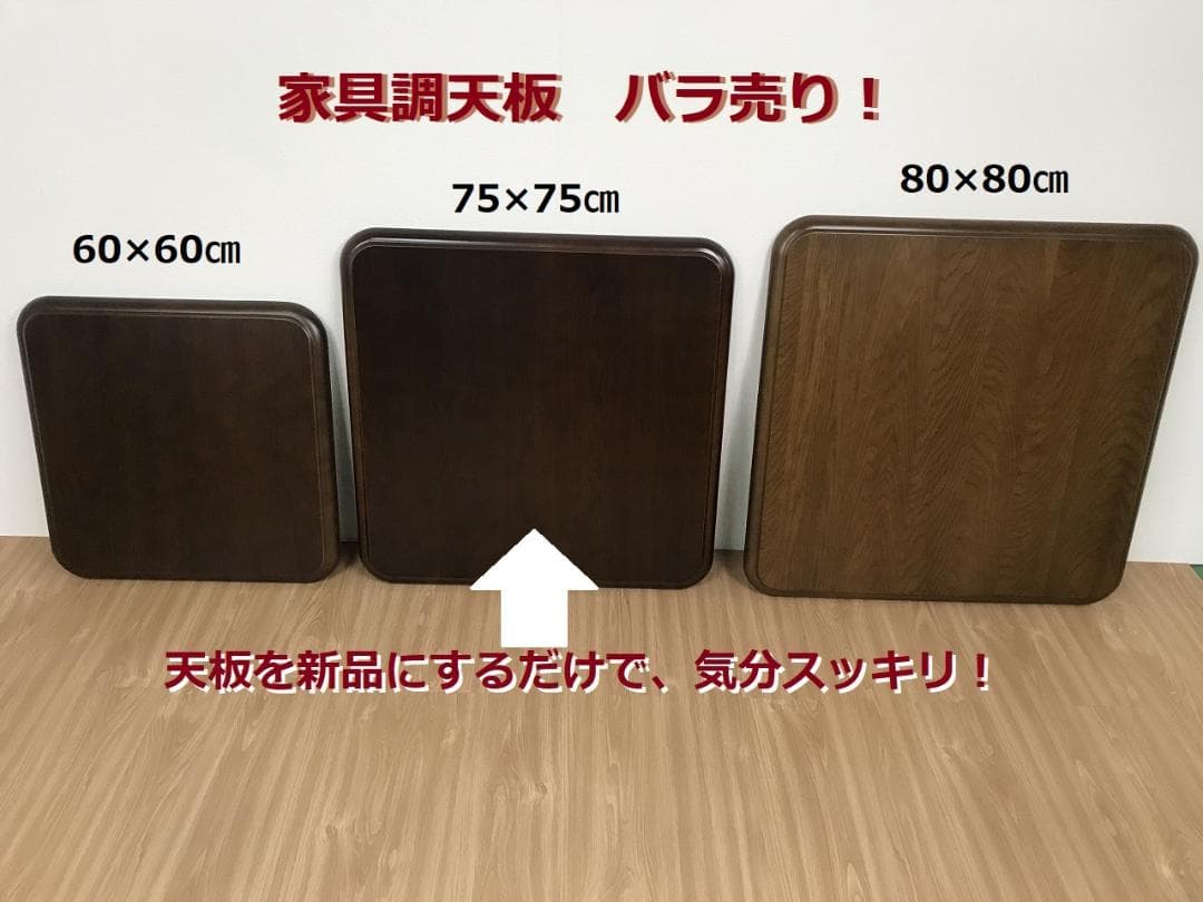 ma　2枚セット