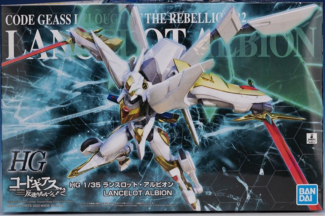 コードギアス　HG ガウェイン　ランスロット