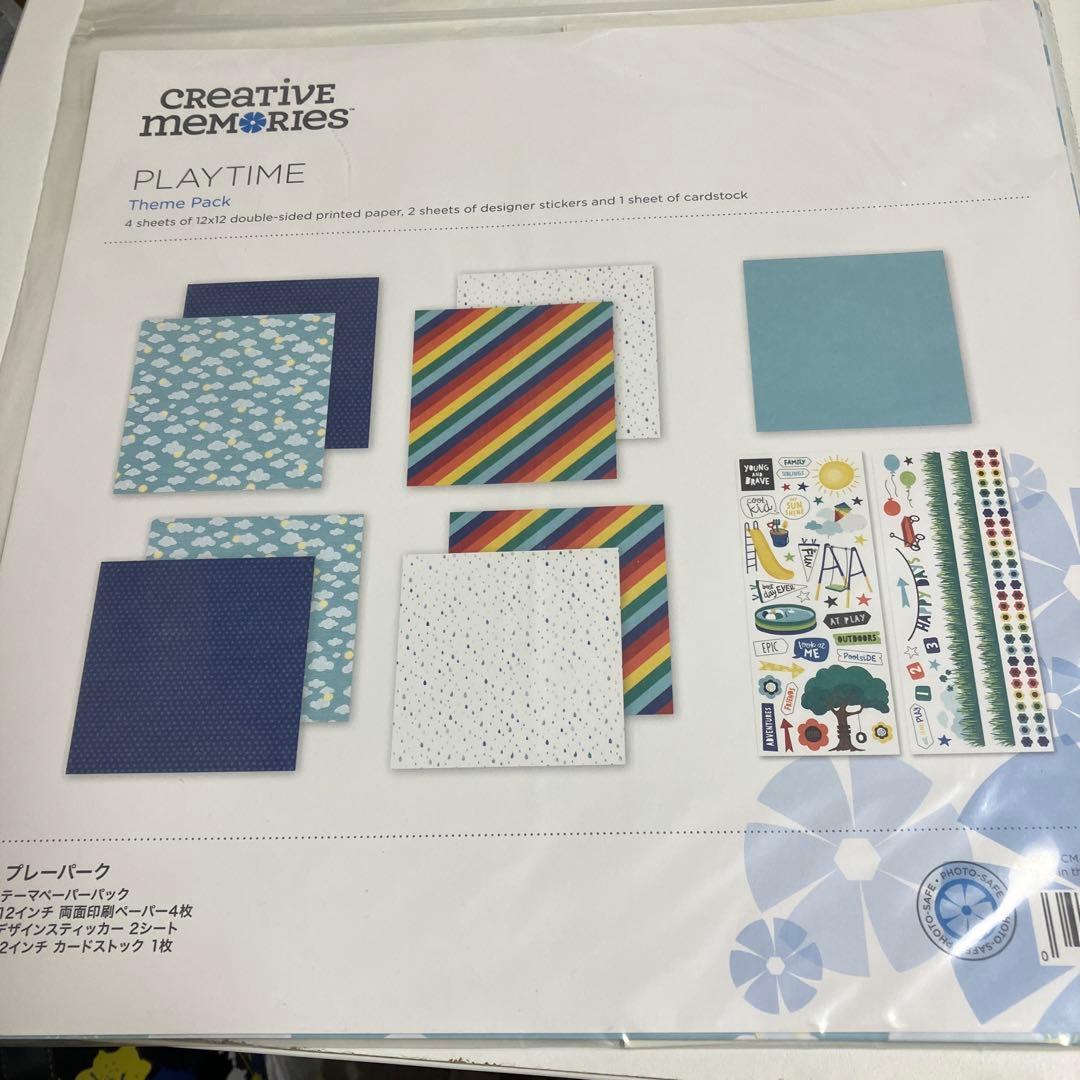 【YUANAさま専用品】エンボスリボンパンチ他