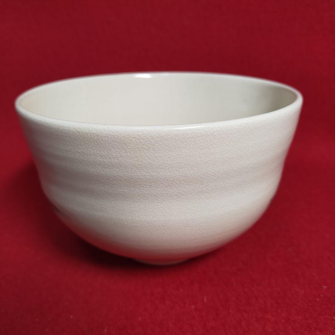 茶道茶碗　仁清写　若松兎　永楽善五郎作【新品未使用箱付き】