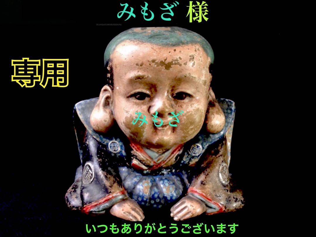 日本一の安価卸しを目指し‼️碧玉‼️出雲石勾玉　最高峰コレクション‼️鑑別書無しの安価