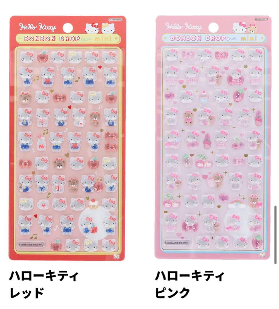 サンリオ ボンボンドロップシールmini 全8種セット