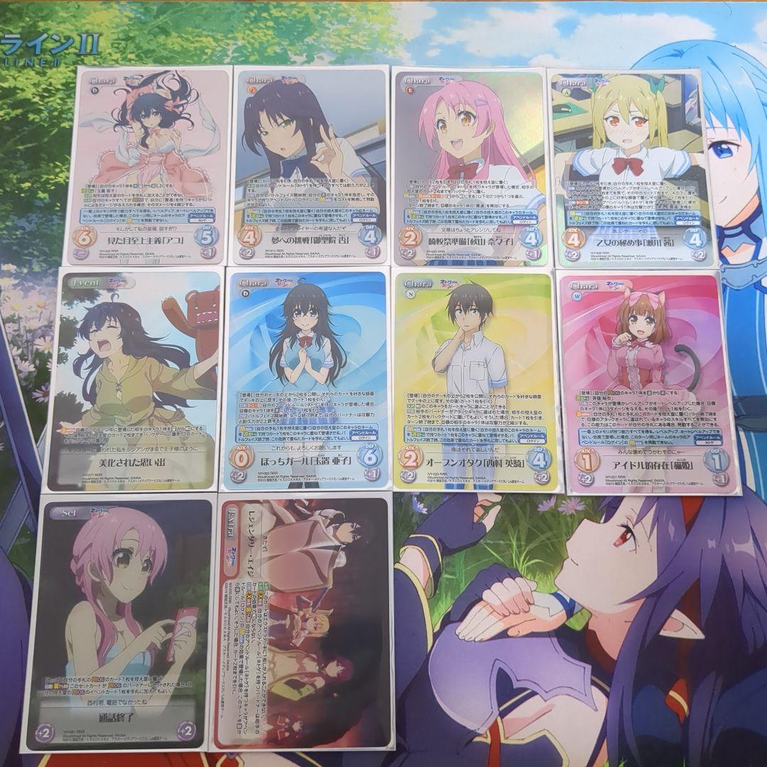 Chaostcg　ネトゲの嫁は女の子じゃないと思った?　RRR