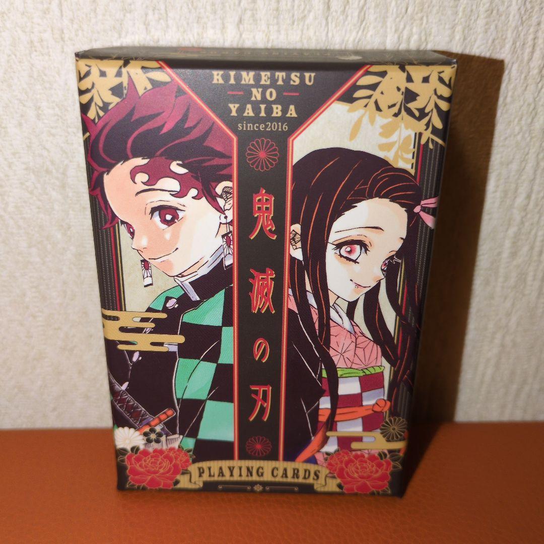 鬼滅の刃 トランプ