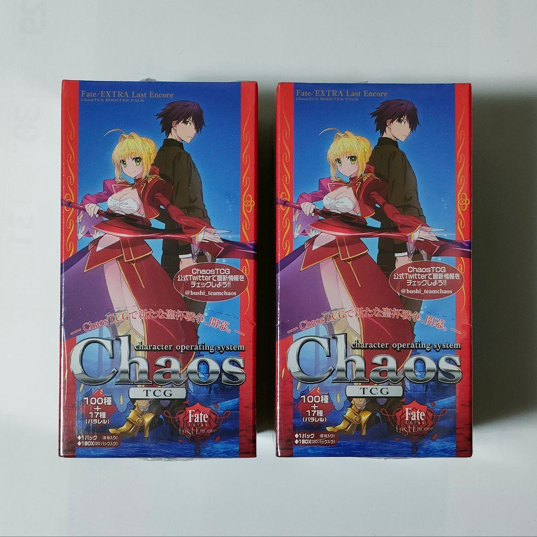 新品未開封2boxブースターパック Fate/EXTRA Last Encore