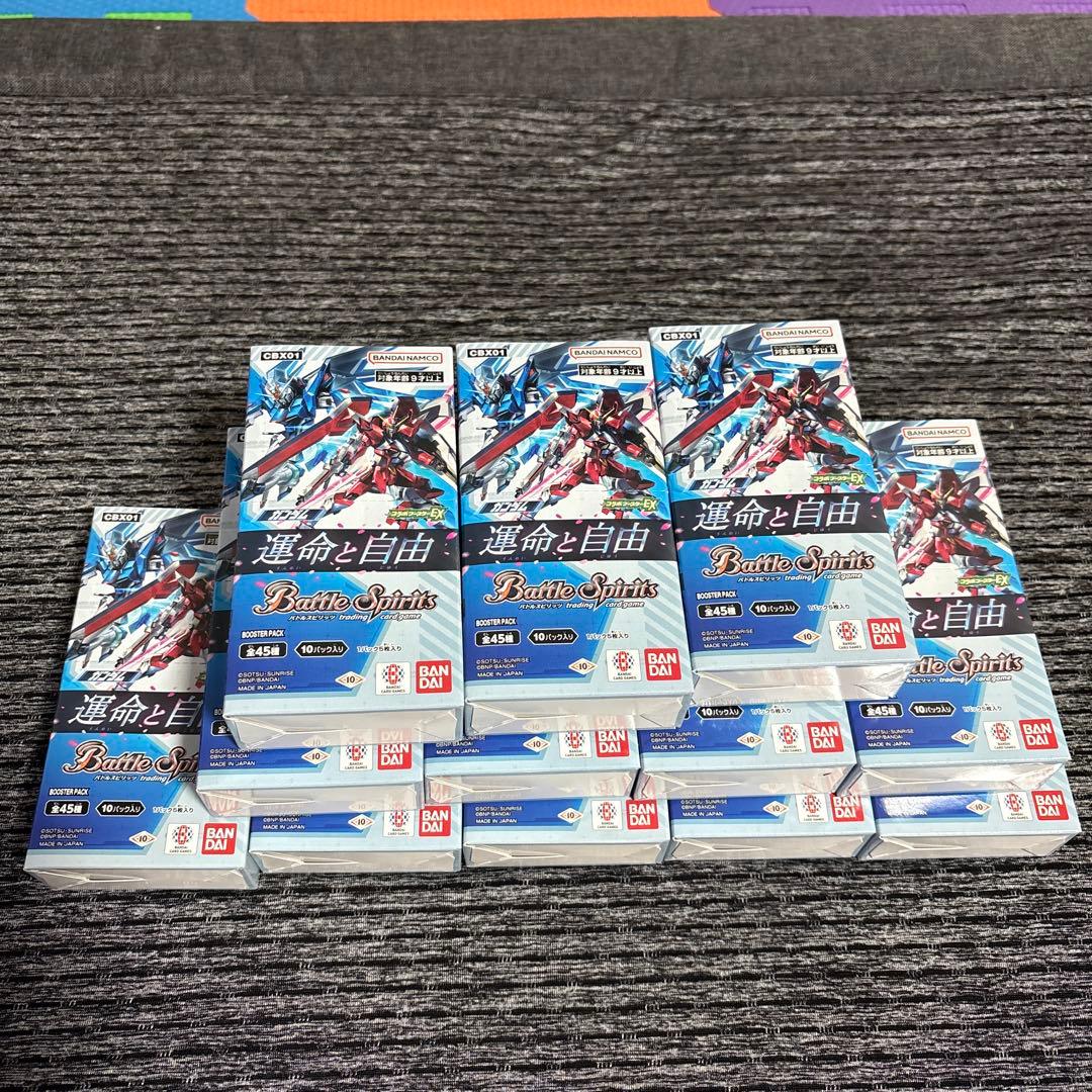 運命と自由　12box バトルスピリッツ　　ガンダムseed freedom