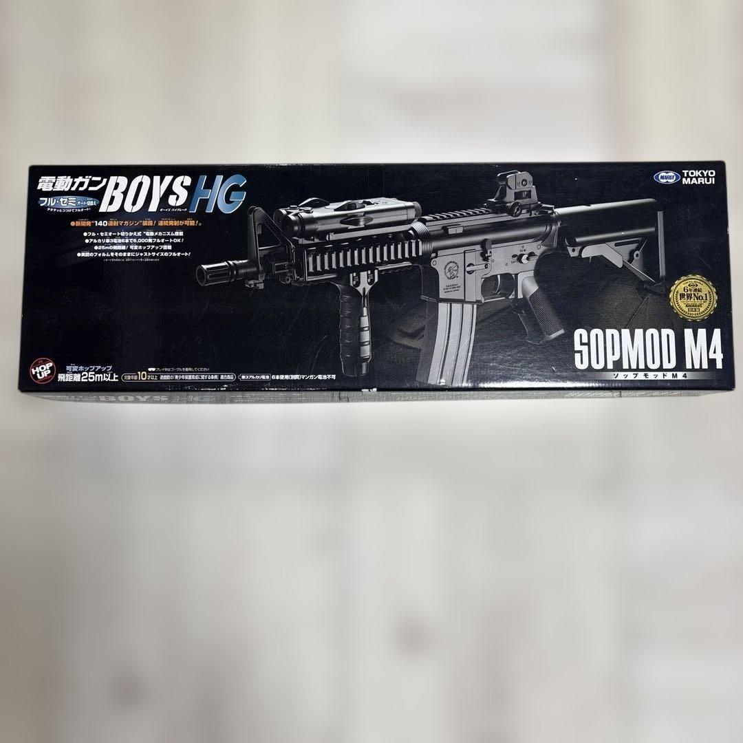 ⚫︎TOKYO MARUI 電動エアガンSOPMOD M4 ボーイズハイグレード