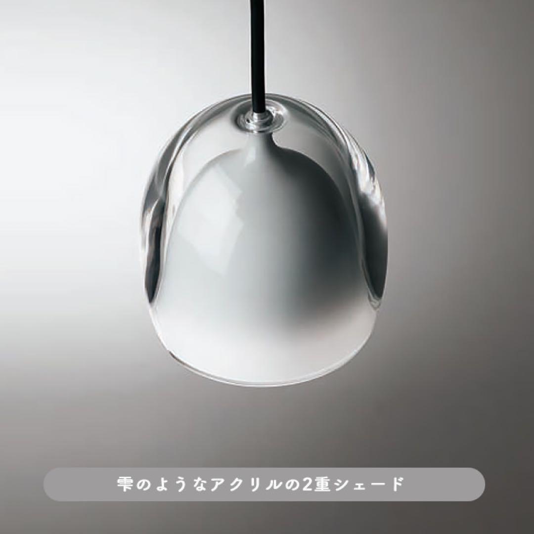 【専用】Drop ペンダントライト ダクトレール用・調光調色 2個セット