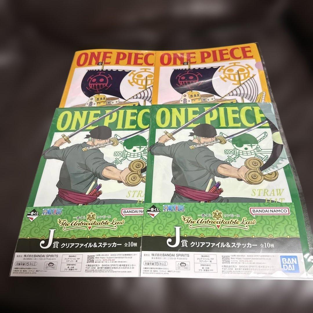 一番くじ ワンピース The Unbreakable Law 41セット 新品