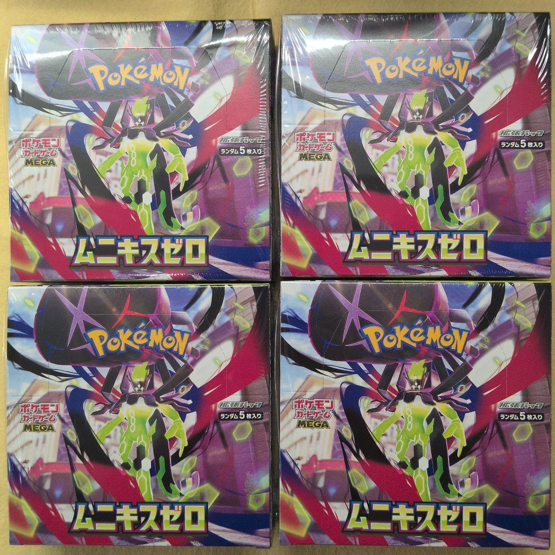 ポケカ　ムニキスゼロ4BOX新品未開封シュリンク付